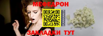 стаф Тара