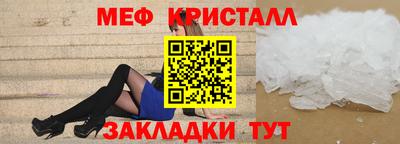 экстази Ноябрьск