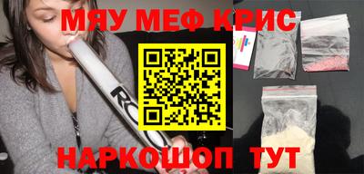 кристаллы Тверь