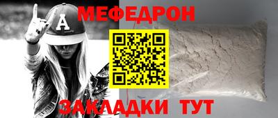 героин Татарск