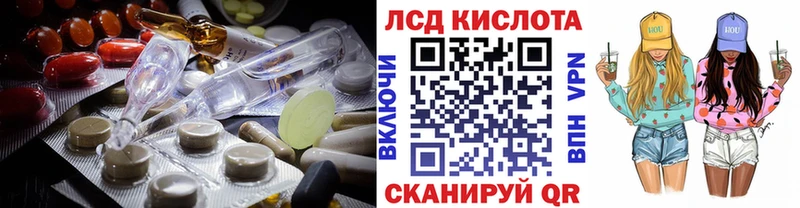 ЛСД экстази кислота  Торжок 