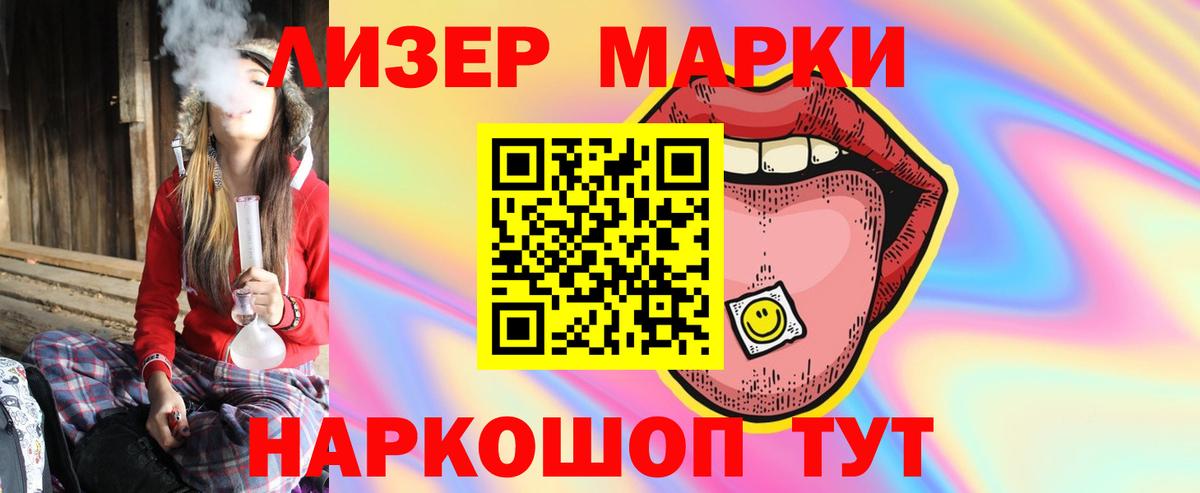Торжок  Лсд 25 экстази ecstasy  ЛСД экстази  Вход с VPN 