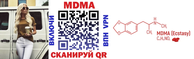 МДМА crystal  купить наркотик  Торжок 