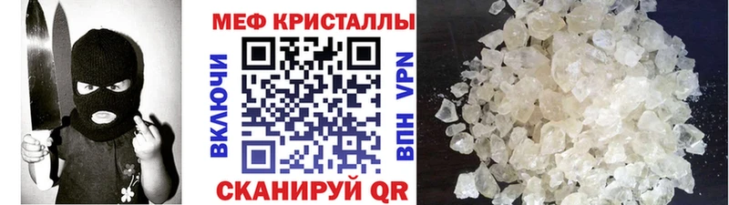 Мефедрон мука  Торжок 