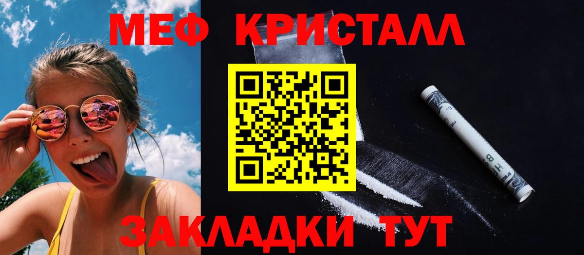 МЯУ-МЯУ мука  МЕФ 4 MMC  Торжок  Вход с VPN 