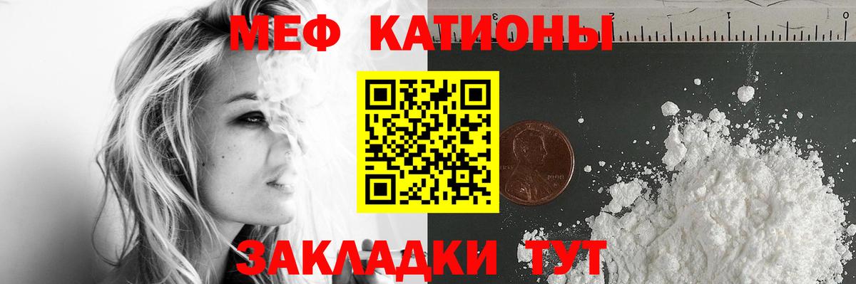 МЕФ мука Торжок