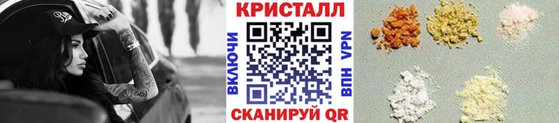 Метамфетамин винт  блэк спрут   Торжок 