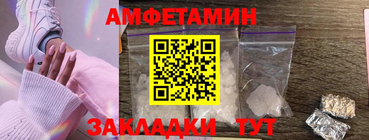 МЕТАМФЕТАМИН пудра  МЕТАМФЕТАМИН пудра  Вход с VPN  Торжок 