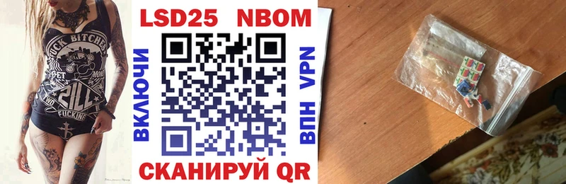 наркотики  Торжок  Марки 25I-NBOMe 1500мкг 