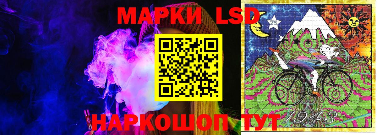 Торжок  Марки NBOMe 1,8мг  Вход с VPN 