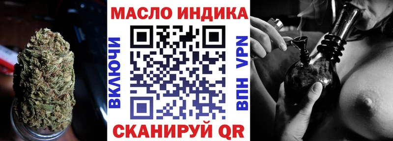 ТГК вейп  OMG ТОР  Торжок 