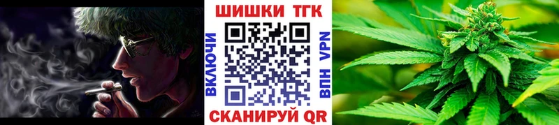 сколько стоит  omg ссылка  Каннабис сатива  Торжок 