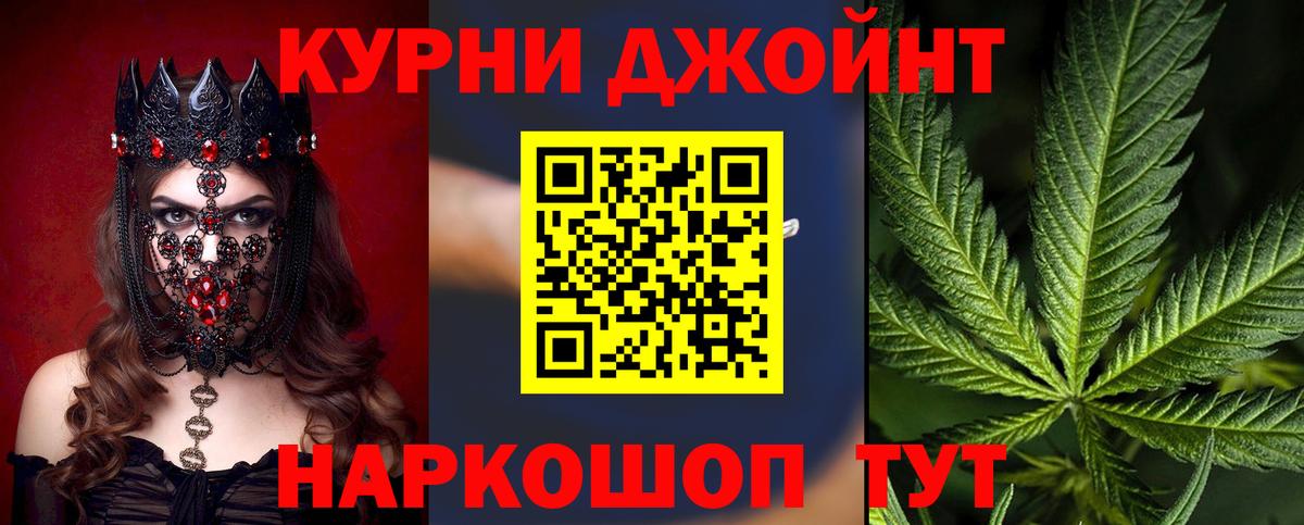 Бошки марихуана SATIVA & INDICA  Марихуана Ganja  МАРИХУАНА марихуана  Торжок  Вход с VPN 